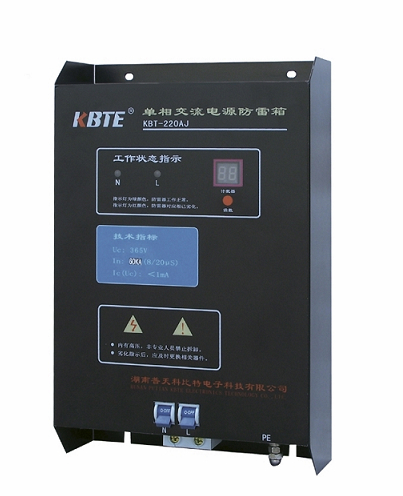 單項電源防雷箱