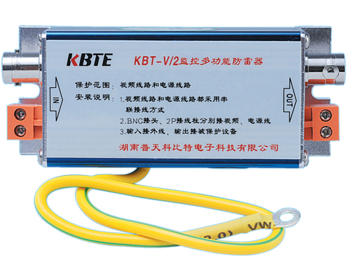 視頻監(jiān)控二合一防雷器